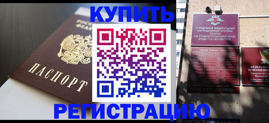 найти адрес прописки в Полярном