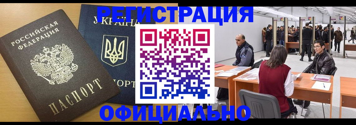 форма 3 в Полярном